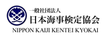 Nippon Kaiji Kentei Kyokai